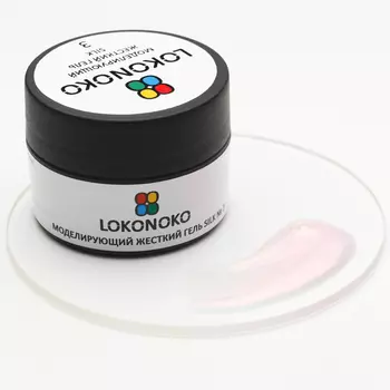 LOKONOKO, Гель моделирующий SILK №3, 15 мл