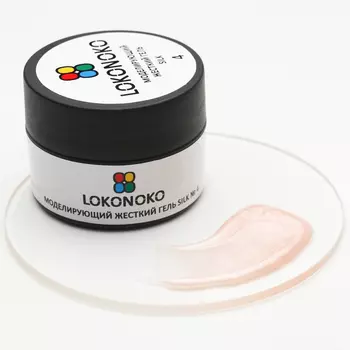 LOKONOKO, Гель моделирующий SILK №4, 15 мл