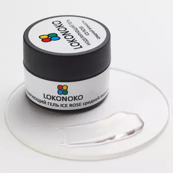 LOKONOKO, Моделирующий гель ICE ROSE, 15 мл