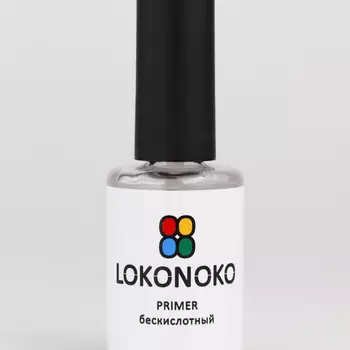 LOKONOKO, Праймер бескислотный, 10 мл