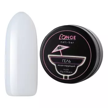 LONGE nail-bar, Гель моделирующий №03, 15 г