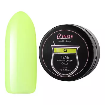 LONGE nail-bar, Гель моделирующий Колор №02, 15 г