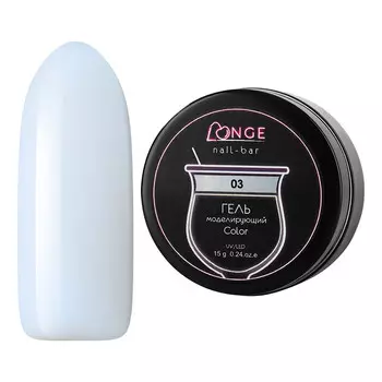 LONGE nail-bar, Гель моделирующий Колор №03, 15 г
