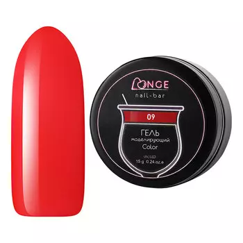 LONGE nail-bar, Гель моделирующий Колор №09, 15 г