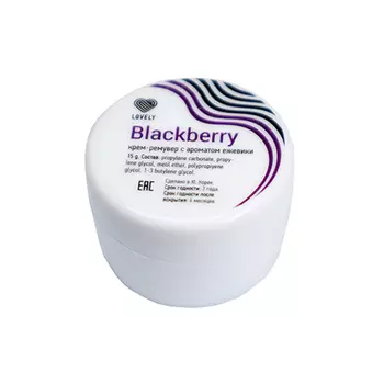 Lovely, Крем-ремувер Blackberry, 15 г