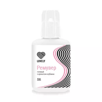 Lovely, Ремувер гелевый, клубника, 15 мл