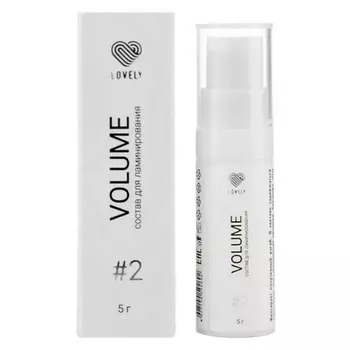 Lovely, Состав для ламинирования №2 Volume, 5 мл