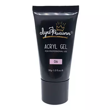 Луи Филипп, Acryl Gel №06, 30 г