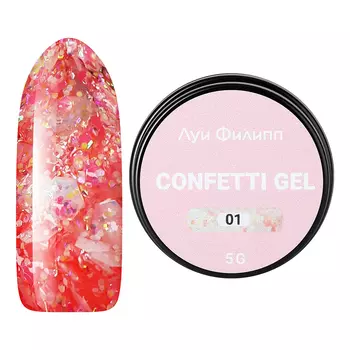 Луи Филипп, Гель для дизайна Confetti №01