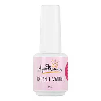 Луи Филипп, Топ для гель-лака Anti-vandal, 15 мл