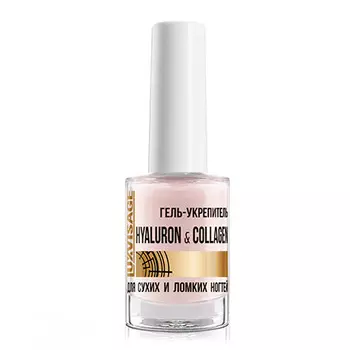 LUXVISAGE, Гель-укрепитель Hyaluron & Collagen, 9 г