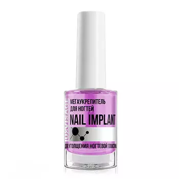 LUXVISAGE, Мегаукрепитель для ногтей Implant, 9 г