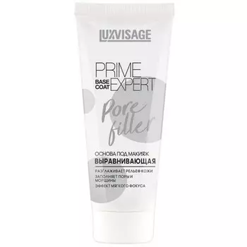 LUXVISAGE, Основа под макияж Prime Expert Pore Filler, прозрачная