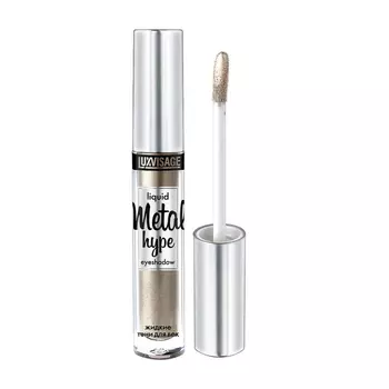 Luxvisage, Тени Metal Hype, тон 19 Антикварное Серебро