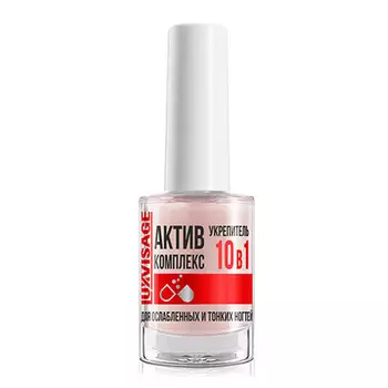 LUXVISAGE, Укрепитель для ногтей «Актив комплекс» 10 в 1, 9 г