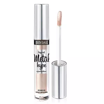 LUXVISAGE, Жидкие тени Metal Hype, тон 7