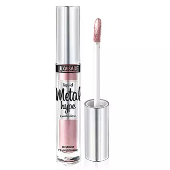 LUXVISAGE, Жидкие тени Metal Hype, тон 9