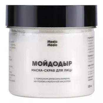 Meela Meelo, Маска-скраб для лица «Мойдодыр», 100 мл