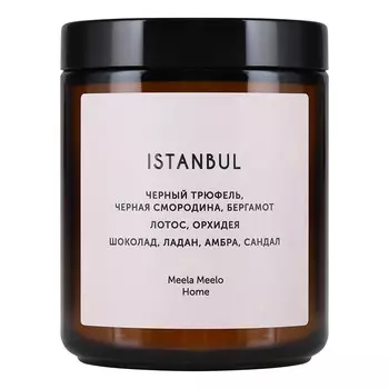 Meela Meelo, Свеча "Istanbul", 250 мл