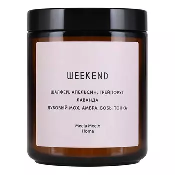 Meela Meelo, Свеча "Weekend", 250 мл