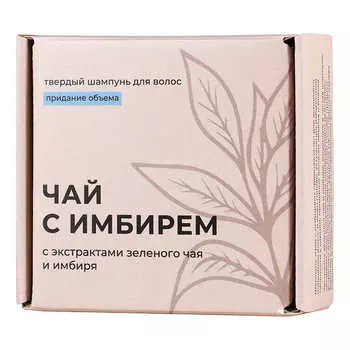 Meela Meelo, Твердый шампунь «Чай с имбирем», 85 г