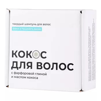 Meela Meelo, Твердый шампунь «Кокос для волос», 85 г