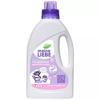 Meine Liebe, Кондиционер для детского белья, 800 мл