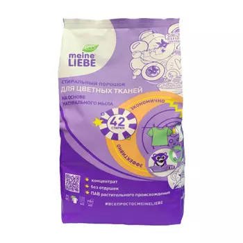 Meine Liebe, Стиральный порошок для цветных тканей, 1,5 кг