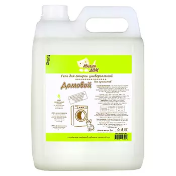 Милин дом, Гель для стирки «Домовой», без аромата, 5 л