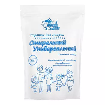 Милин дом, Порошок для стирки "Стиральный Универсальный", 1 кг