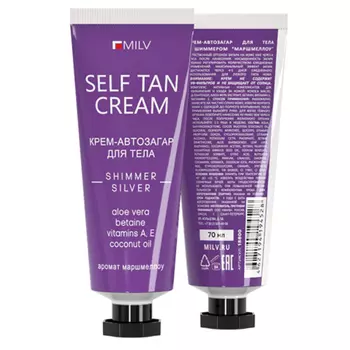 Milv, Крем-автозагар для тела с шиммером "Маршмеллоу", 70 мл