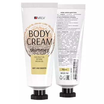 Milv, Крем-блеск для тела, 70 мл