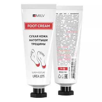 Milv, Крем для ног с мочевиной, 70 мл