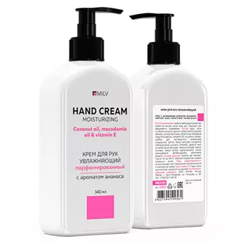 Milv, Крем для рук увлажняющий "АНАНАС", 340 мл