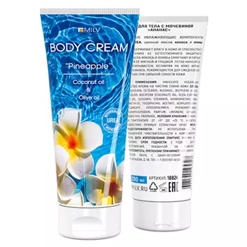 Milv, Крем для тела с мочевиной "Ананас", 200 мл