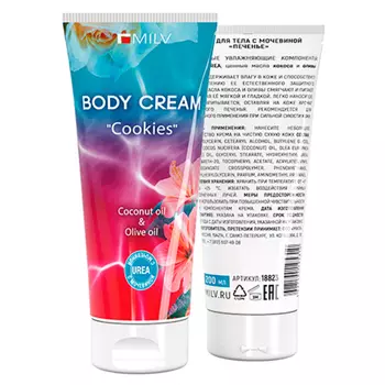 Milv, Крем для тела с мочевиной "Печенье", 200 мл