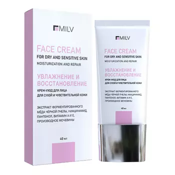 Milv, Крем-уход для лица "Увлажнение и восстановление", 40 мл