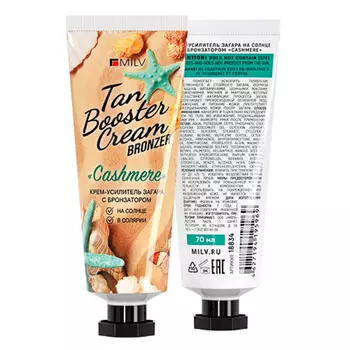 Milv, Крем-усилитель загара на солнце с бронзатором "Cashmere", 70 мл