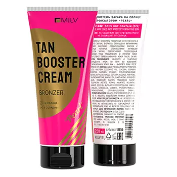Milv, Крем-усилитель загара на солнце с бронзатором "Pearl", 200 мл