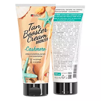 Milv, Крем-усилитель загара на солнце с бронзатором "Cashmere", 200 мл