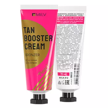 Milv, Крем-усилитель загара на солнце с бронзатором "Pearl", 70 мл
