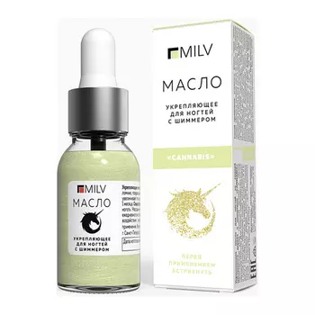 Milv, Масло для ногтей Cannabis, 15 мл