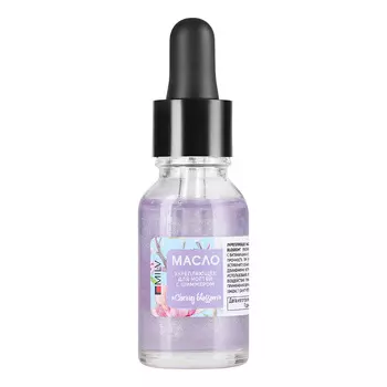 Milv, Масло для ногтей Cherry Blossom, 15 мл