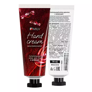 Milv, Питательный крем для рук с живицей, ЛИМОННЫЙ СОРБЕТ, 70 мл