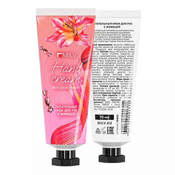 Milv, Питательный крем для рук с живицей, ЯБЛОЧНЫЙ ДЕСЕРТ, 70 мл