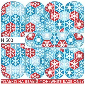 Milv, Слайдер-дизайн N503