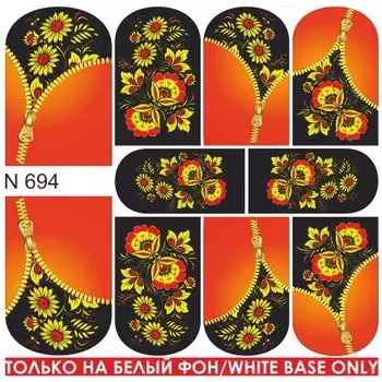 Milv, Слайдер-дизайн N694