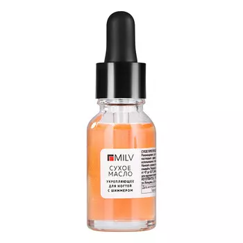 Milv, Сухое масло для ногтей Mandarin Jam, 15 мл