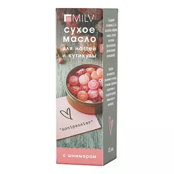 Milv, Сухое масло с шиммером для ногтей Montpensier, 15 мл