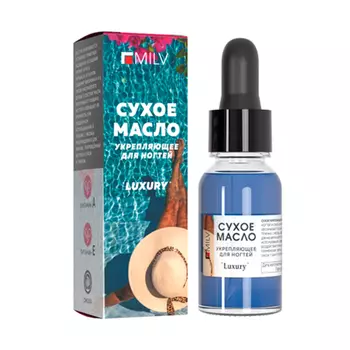 Milv, Сухое укрепляющее масло для ногтей "Luxury", 15 мл